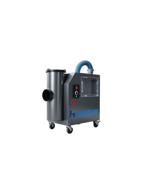 防爆吸塵機吸塵器（可定制）